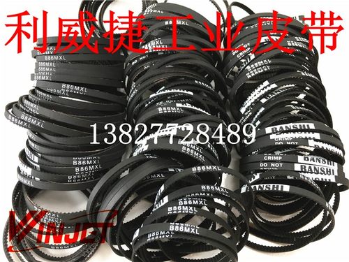 监控摄像高速球机同步带旋转B86MXL B115MXL齿轮左右上下调节皮带