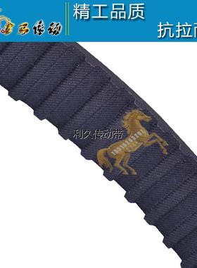 压片机皮带传动带橡胶同步皮带齿形工业皮带DONOT CRIMP 4*80*60