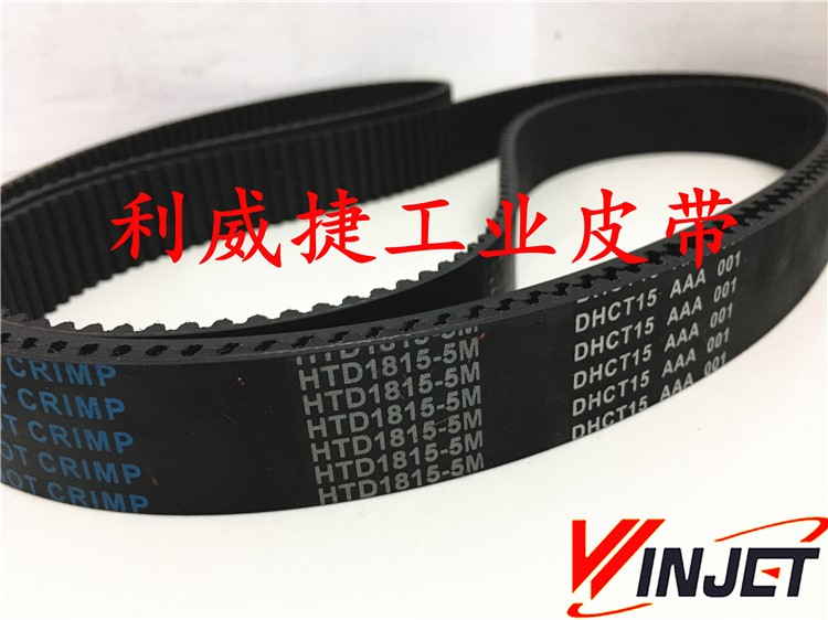 蒂森F9电梯门机皮带HTD5M-1815-5M 25mm 橡胶/PU聚氨酯材质同步带