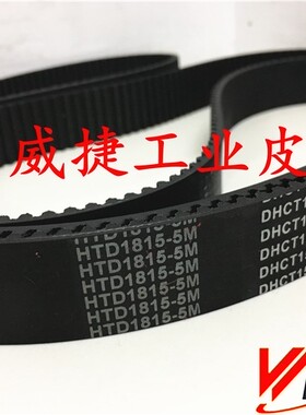 蒂森F9电梯门机皮带HTD5M-1815-5M 25mm 橡胶/PU聚氨酯材质同步带