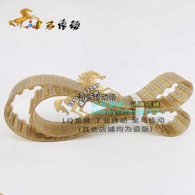 剪板板计数皮带3模数控车床同步带77齿9.42传动齿轮带35钢丝芯725