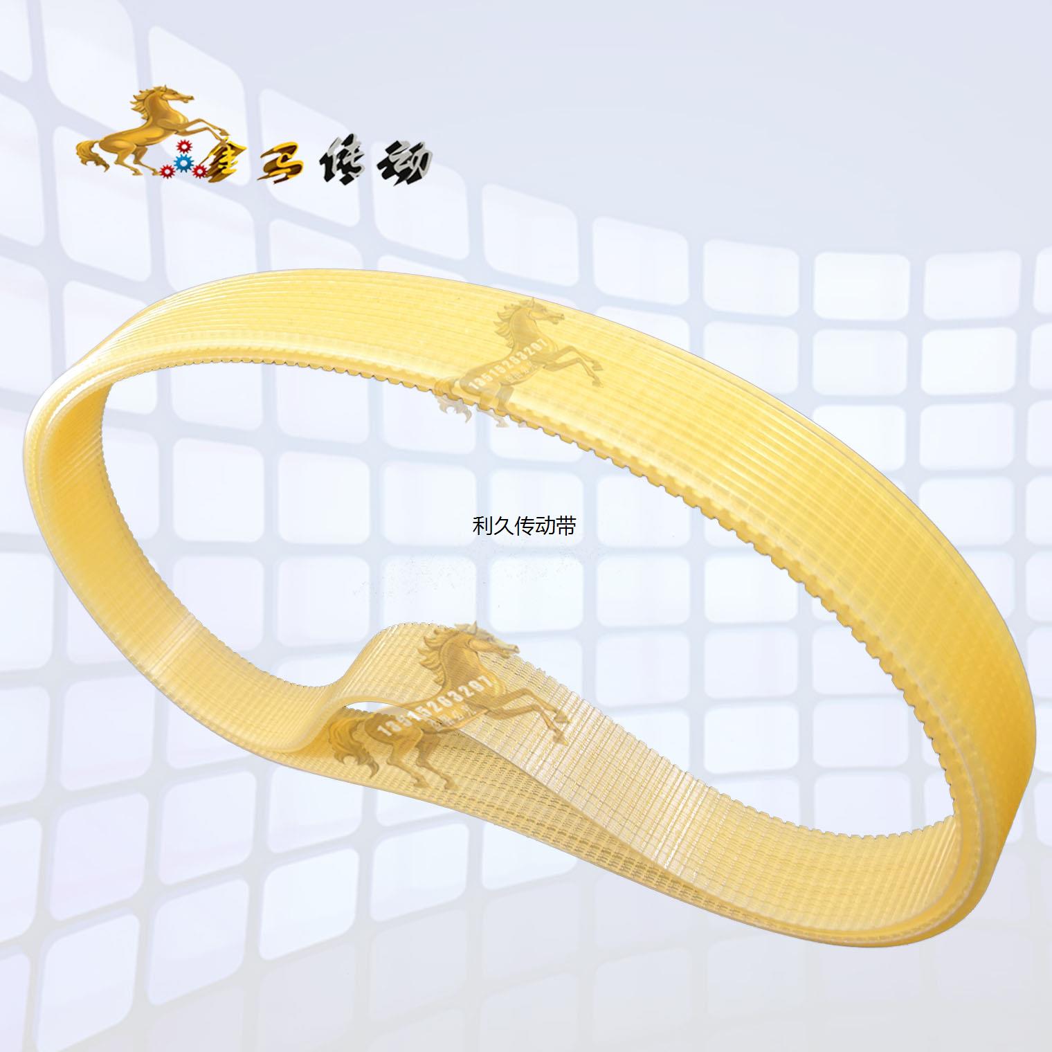 浙江瑞安金友机电设备JINSHE金设JY-2型双刀整流子精车机皮带700