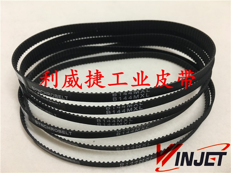 B144MXL/B167MXL-4mm 高速球机监控 皮带摄像头旋转调节监控