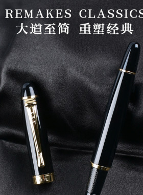 永生9121大明尖2.0弯尖手工2次打磨笔尖 送 10支墨囊