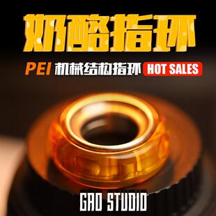 发糕工作室PEI奶酪指环推牌EDC不锈钢机械师密集棘轮段落解压玩具