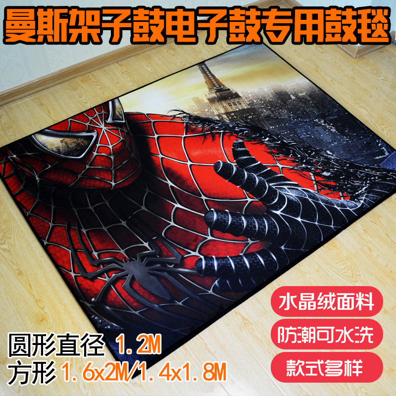 曼斯架子鼓鼓毯地毯垫防滑地垫儿童电子鼓爵士鼓家用客厅隔音防震