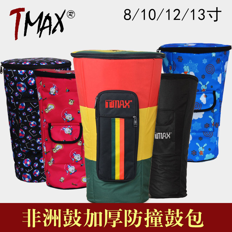8寸丽江加厚防水双肩非洲鼓图片