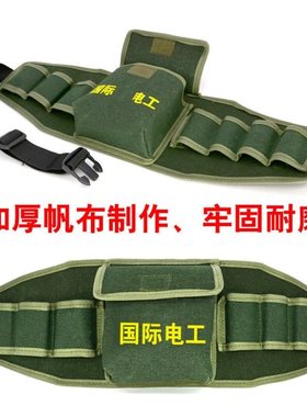 腰包男多功能工具包电工随身牛皮小号维修五联套腰间用纯牛皮加厚