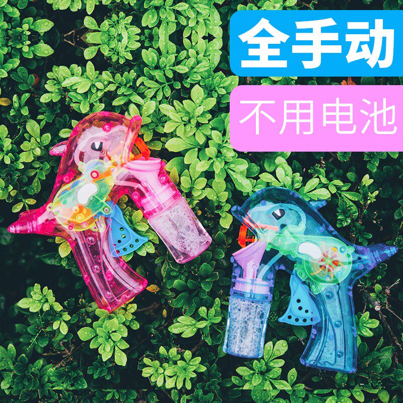 运动枪泡少女环保水棒景区公园手摇儿童玩具亲子学生气泡泡泡机趣|msdalam kategori Toy/bayi/teka-teki/blok bangunan/model, sukan luar/Leisure/Mainan tradisional, Bubble - dari Buy2taobao.com untuk memberikan perkhidmatan ejen Taobao profesional membeli