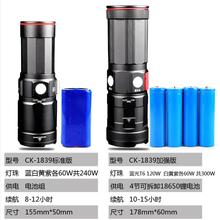 led超亮强光大功率蓝光5000钓鱼灯1