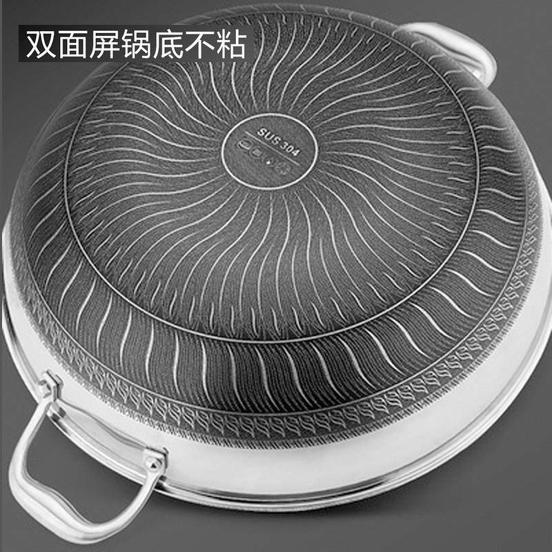 304双耳不锈钢蜂窝不粘锅无40CM锅盖炸炒菜烟锅汤锅炒锅家用带涮