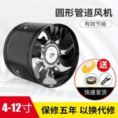 110v电压排风扇4寸6寸7寸8寸10寸12寸厨房排气扇换气扇管道风机