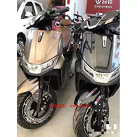 Новый Tiden Bell Электрический мотоцикл аксессуары Tiger Full Car Пластиковая оболочка светильника светильники передние панели и головы
