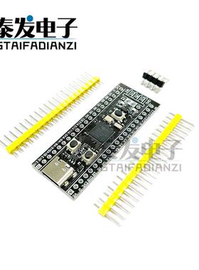 STM32F411CEU6/STM32F401CCU6核心板 系统板 开发板MicroPython