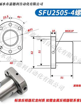 研磨滚珠丝杆螺母副c5滑台螺杆u1204套装模组 16005新款