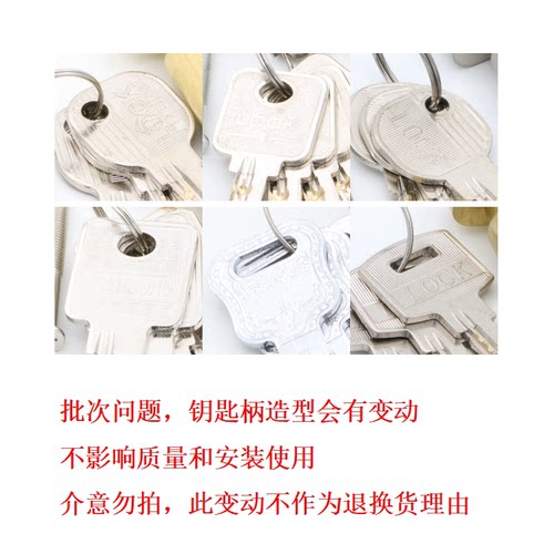 63n无框室内门锁体锁舌锁胆钥匙玻璃夹锁心5560mm