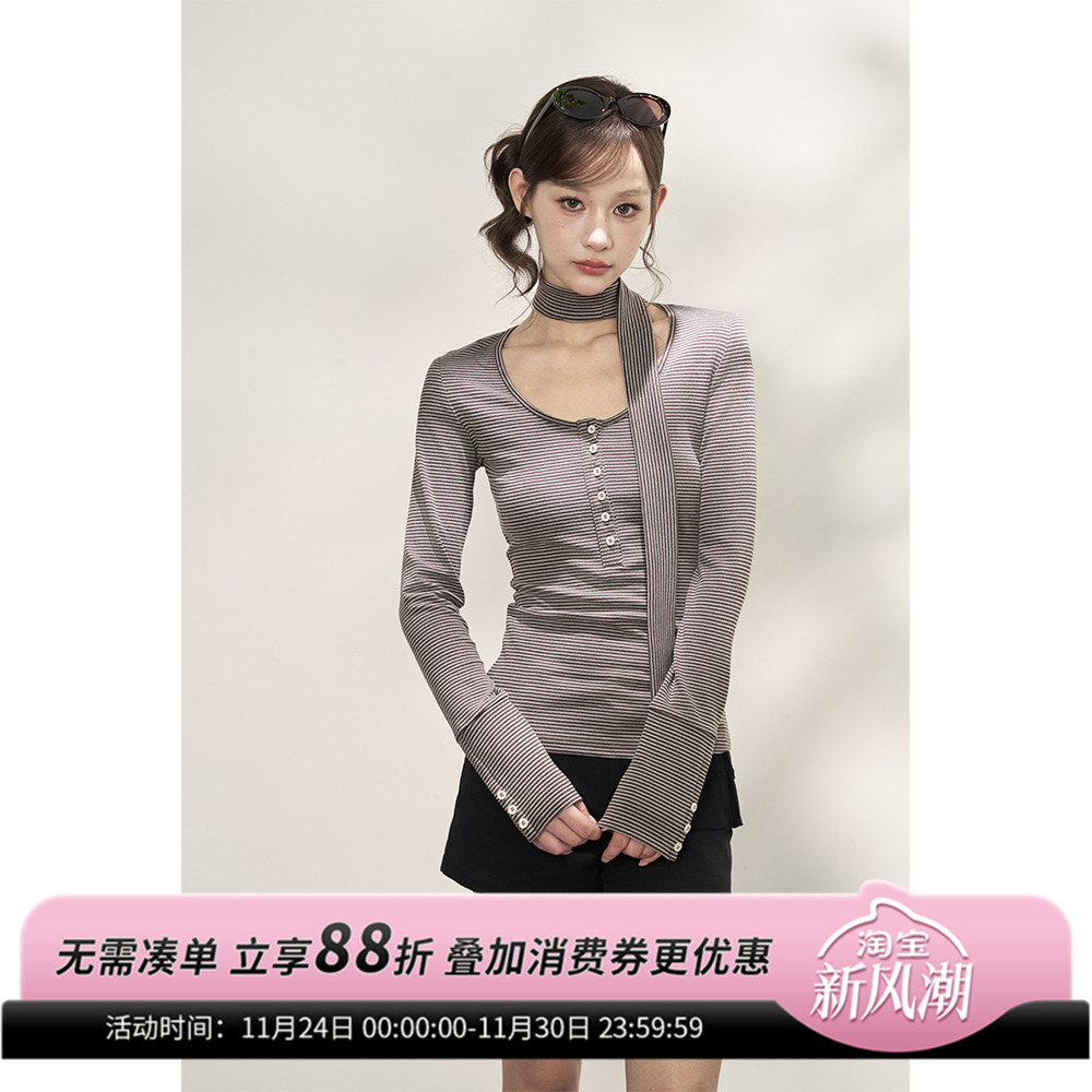 条纹设计感长袖T恤女上衣