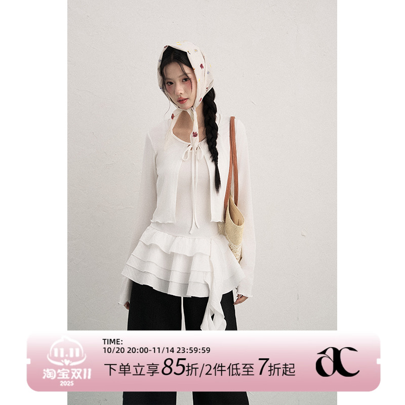 AXIA白色针织吊带开衫两件套上衣女2025新款女装百搭套装披肩