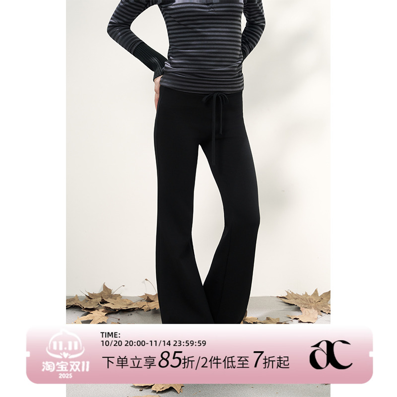 修身系带微喇长裤女秋冬季