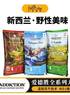 爱德胜无谷低敏狗粮14年WDJ推荐