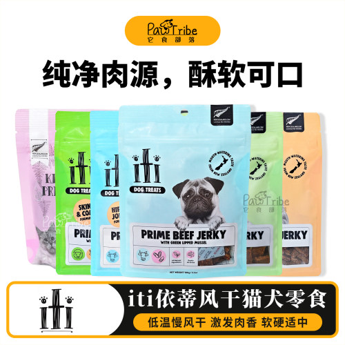 新西兰ITI风干狗零食鹿茸羊肉