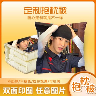 严成玹抱枕来图定制周边午休学生宿舍午睡通用男神帅哥车载抱枕被