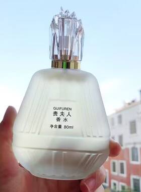 正品贵夫人香水女士学生小众50ml