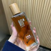 淹进骨子里 木质香乌木檀香中性男士 自然淡香女士持久留香高级小