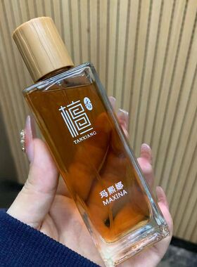 淹进骨子里的木质香乌木檀香中性男士自然淡香女士持久留香高级小