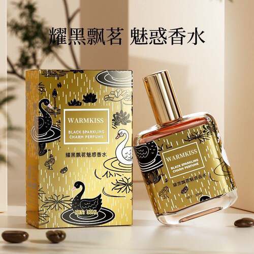 香水持久留香72小时法式香氛黑鸦