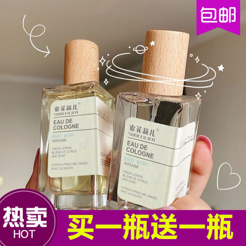 土耳其香水持久留香72小时学生