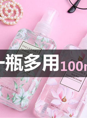 屋子床上房间室内衣柜喷雾香水