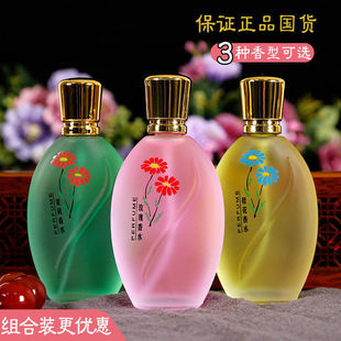 【买一送一】正品桂花香水持久淡香玫瑰茉莉花留香72小时学生香水