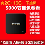 Huawei, телевизор, беспроводная умная коробка, 5G