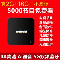 Huawei, телевизор, беспроводная умная коробка, 5G