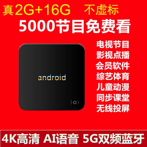 Huawei, телевизор, беспроводная умная коробка, 5G