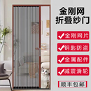 金刚网折叠纱门金钢高铁轨防盗带锁防蚊防猫狗防鼠铝合金隐形推拉