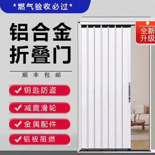 铝合金伸缩移门厨房卫生间折叠门推拉隐形隔断天然气验收