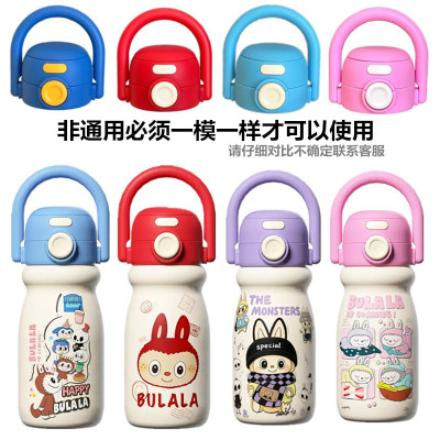 提手款儿童保温杯316不锈钢可爱大容量保温水杯便携双饮保温杯