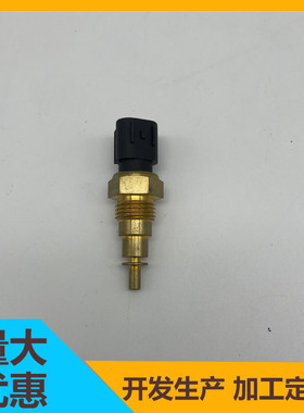 挖掘机日立ZX200-3水温传感器8-97170327-0发动机传感器