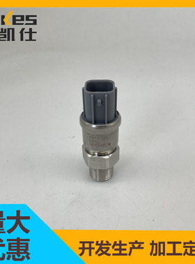 挖掘机神钢SK200-8低压传感器LC52S00019P1发动机传感器