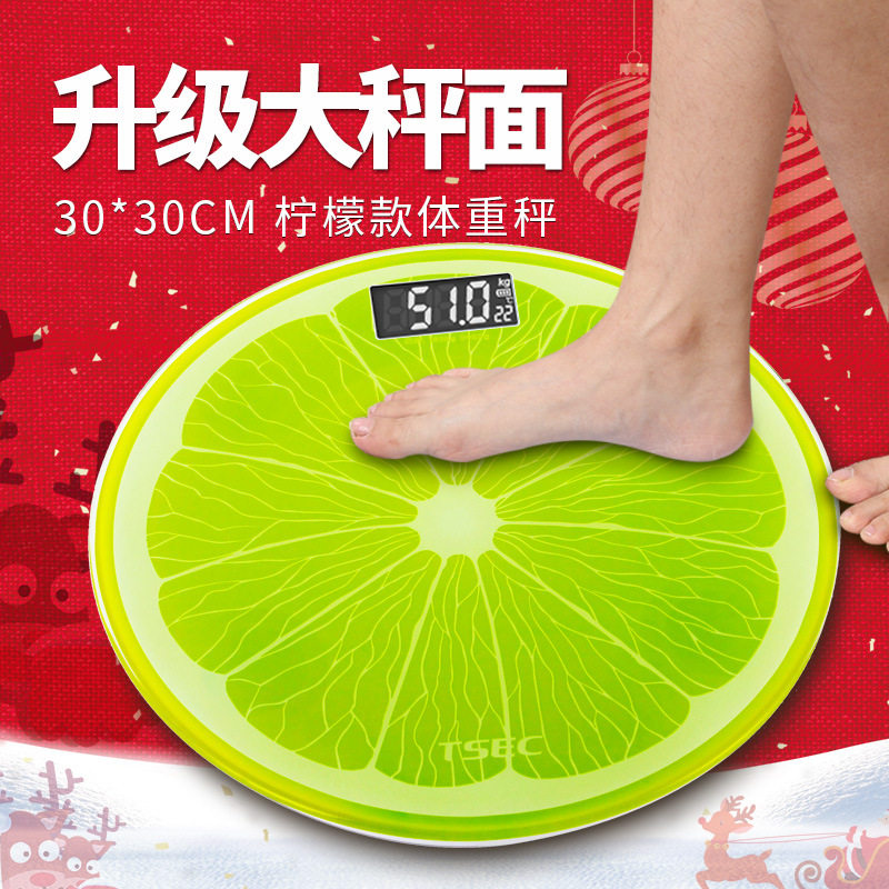 天晟电子秤智能家用体重称人体超精准宠物婴儿圆形礼品充电款