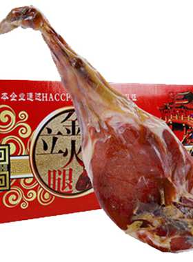 金华火腿礼盒装整腿正宗地方特产腊美味特色火腿腊味纯手工无添加