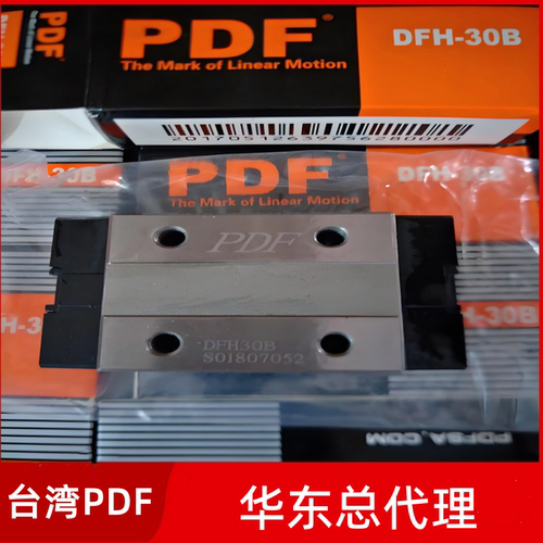 PDF滑块DFH25A25BDFS20B25A