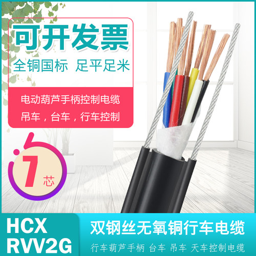太丰无氧铜芯全铜国标足平足米