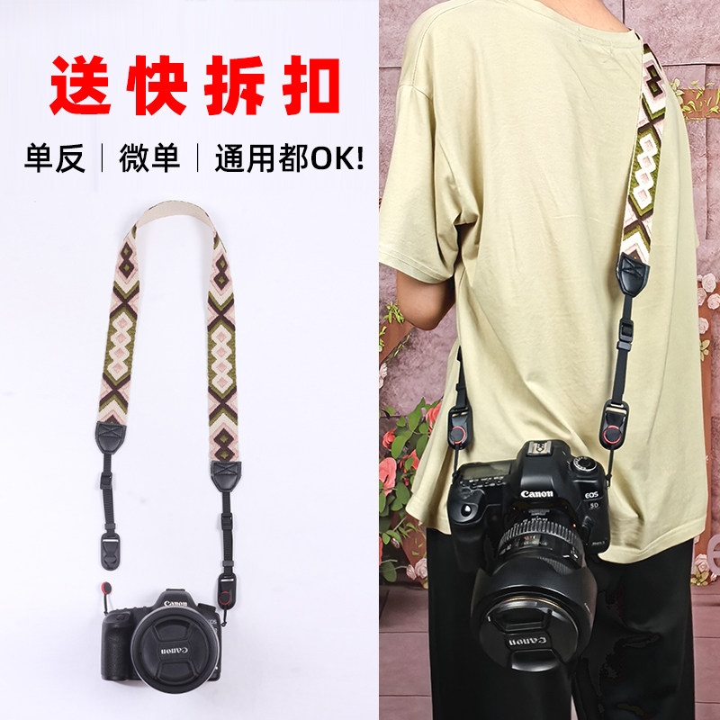 微单相机背带快拆扣单反快装肩带通用减压数码相机带挂脖挂绳复古怎么样,好用不?