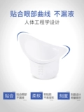 闪亮天天 Силиконовая жевательная резинка для мытья глаз, мытья чашка, мыть крышку глаз, глаз, мягкая силиконовая чашка, промывание инструмента для глаз