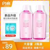 Сияющие глаза промыты глаза глазные круги устало