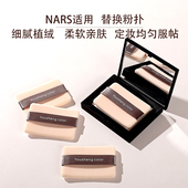 大白饼替换双面植绒粉扑细腻亲肤大白饼粉饼定妆美妆化妆工具