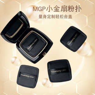 毛戈平粉饼粉扑平替换MGP小金扇定妆7g定妆粉饼扑高光便携薄粉扑